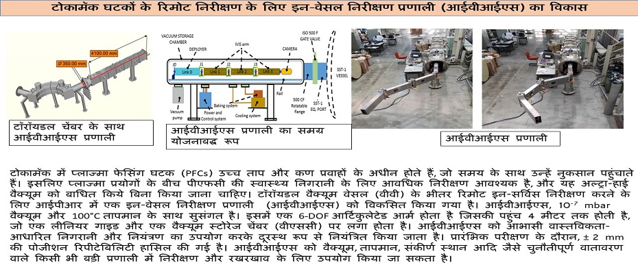 Hindi-Dec2021-Slide3